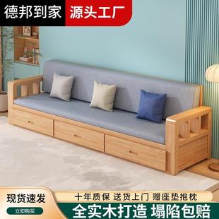 实木储物沙发新中式实木沙发客厅沙发小户型布艺沙发两用收纳沙发