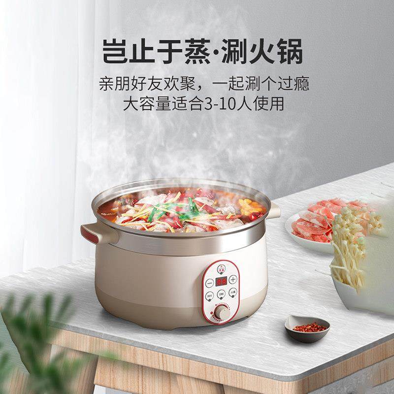 竹香电蒸锅电蒸笼不锈钢蒸锅多功能家用自动断电保温蒸气锅多层