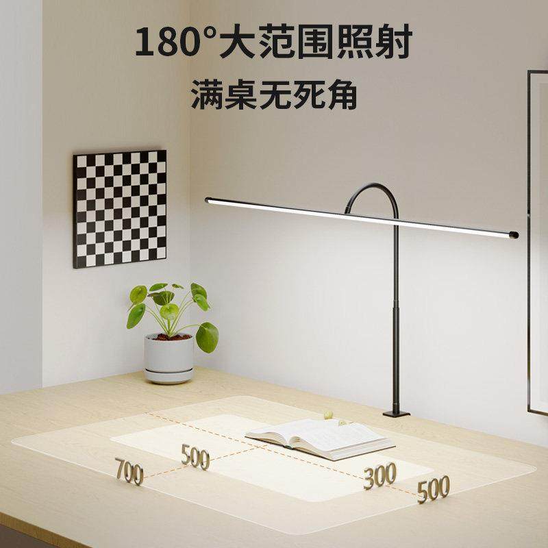 护眼台灯工作灯2025年新款家用落地学习专用防近视全光谱儿童学生