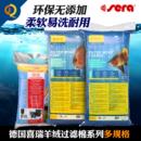 德国喜瑞过滤棉羊毛绒白棉鱼缸高透水手撕棉水族箱专用加厚羊绒棉