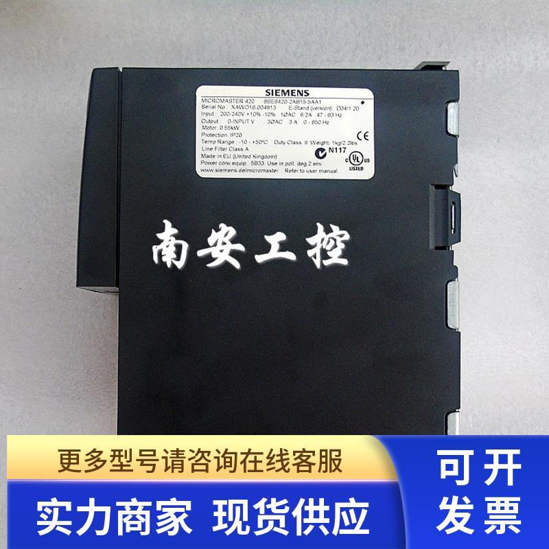 6SE6420-2AB15-5AA1 0.55kW 220V变频器现货