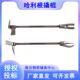 哈利根撬棍消防破拆工具铁铤羊角起钉器多功能抢险救灾碳钢铁铤