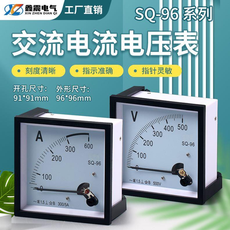 509ad0仪表0 指针9板a5010hS5-交流电流电压表20 表载/6过VQ6式