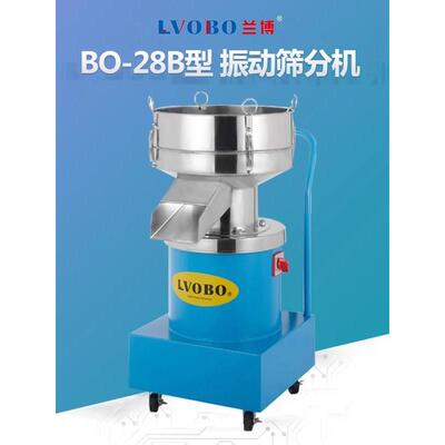 工业振动筛选机电动筛粉机推车款震动筛豆浆过滤机器面粉末筛网机