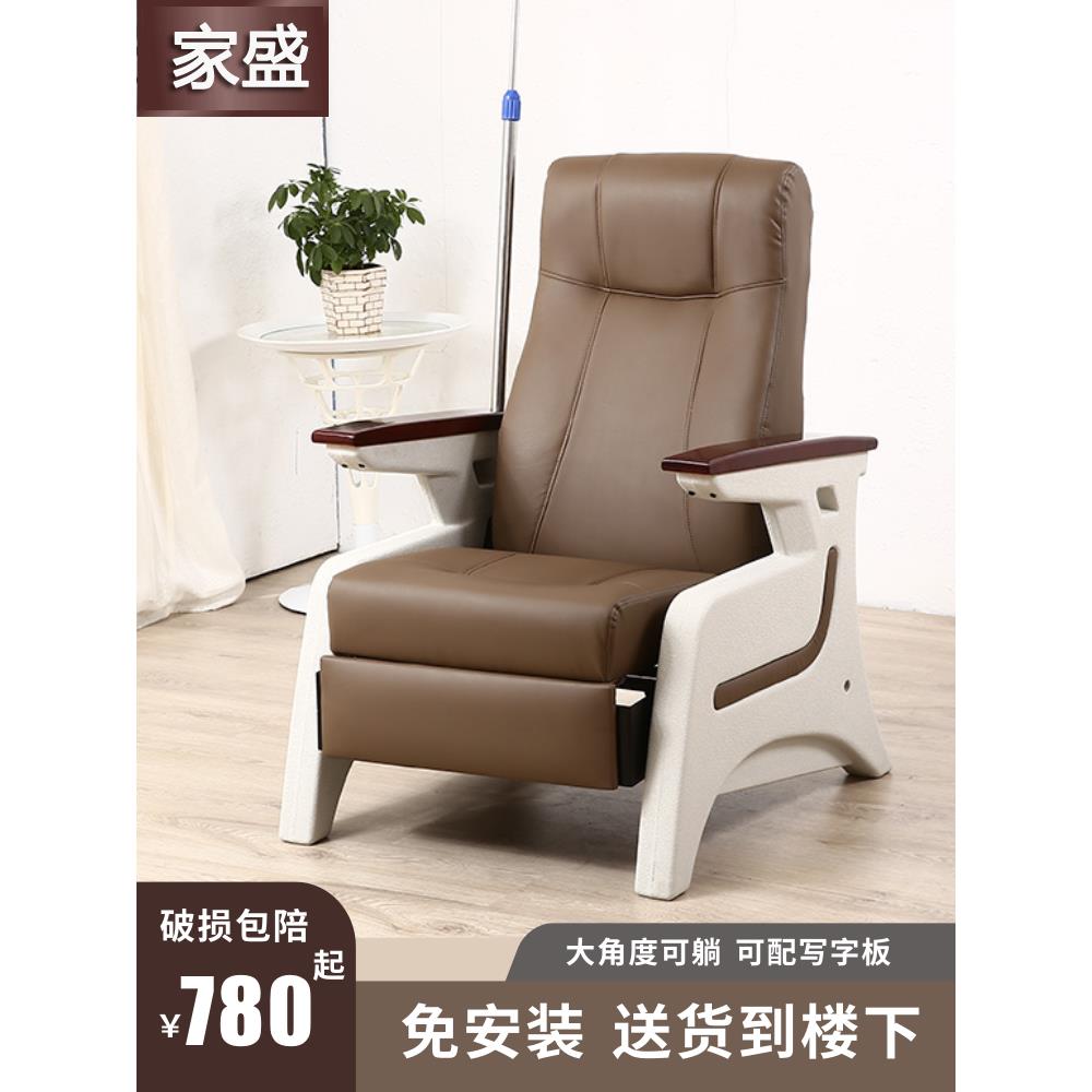 家用输液点滴诊所椅子医院候诊所室高档座椅医疗豪华中老年输液椅