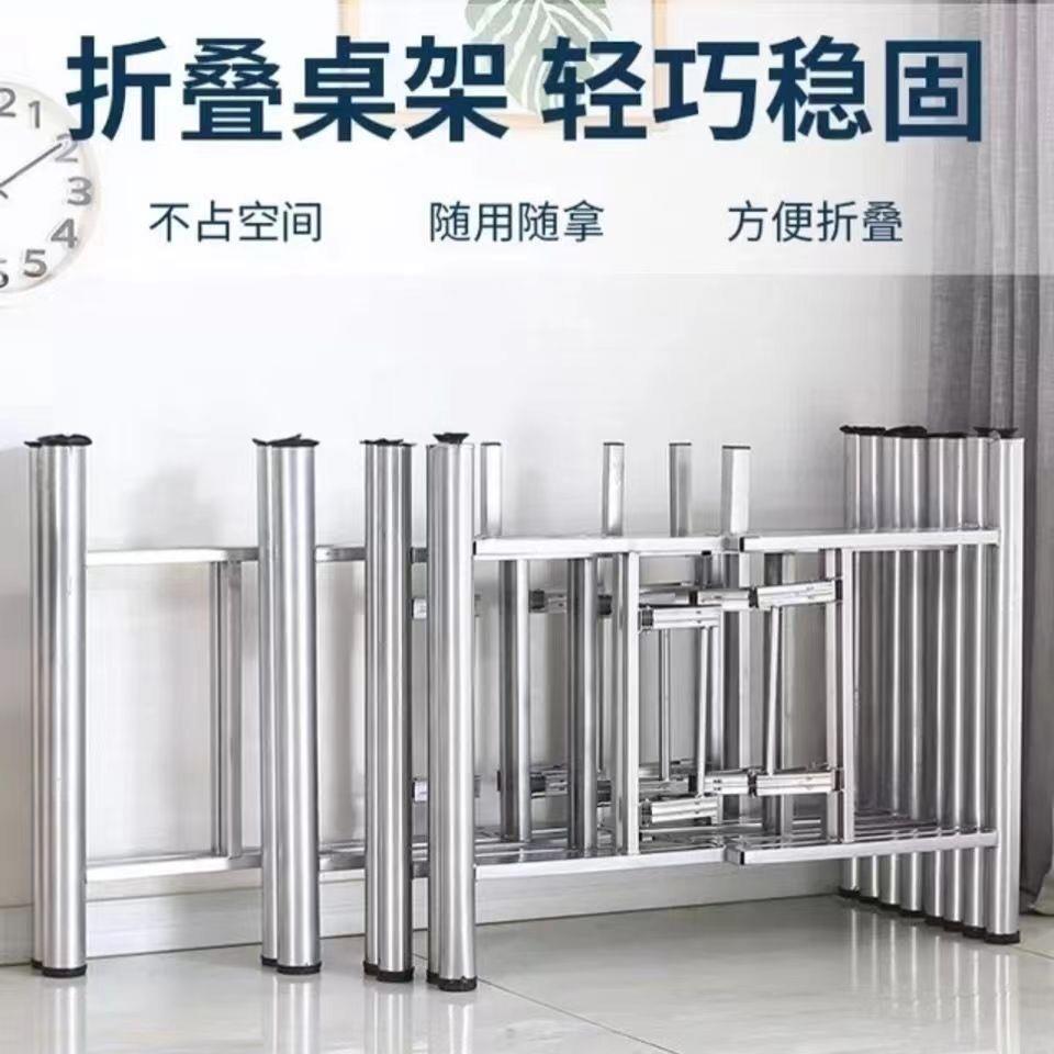 餐桌脚定制大圆桌架可折叠铁艺桌腿支架实用伸缩桌架实用桌脚架