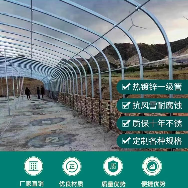 温室大棚骨架钢管架养殖种植蔬菜塑料全套猪鸡舍连栋配件简易