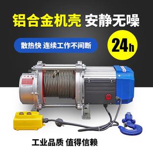 电动葫芦卷扬机380V220V 铝壳多功能提升机 家用吊机 建筑 吊料机