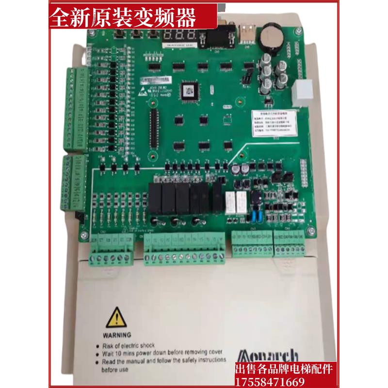 默纳克1000+一体机电梯变频器 NICE-L-G/H/C 4007/4011/4015配件