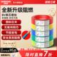 线2.5平方铜芯电线 线国标家用家装 单芯线 鸿雁电线 线硬线 线铜