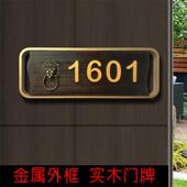 定制门牌金属号码 牌家用门牌号办公室酒店包厢房间住宅入户门号牌