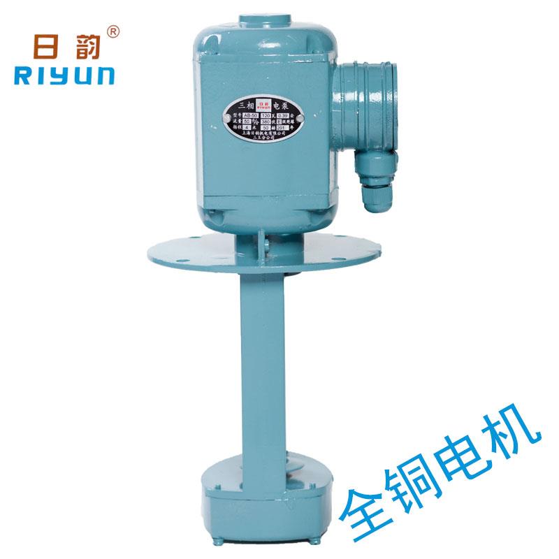 日韵三相水泵机床冷却泵AB-12 40W AB-25 90W ab-50 120W单相电泵