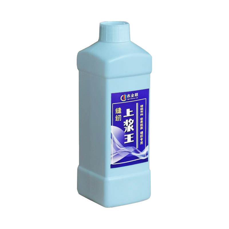 缝纫上浆王真丝雪纺上浆液面料防滑软防变形缝纫布料专用型1000ML