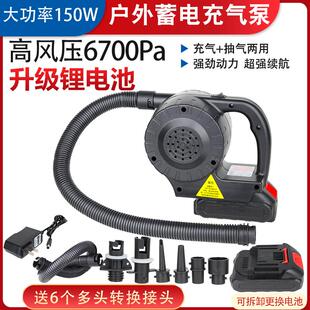蓄電充氣泵抽氣泵打氣泵筒露營充氣墊床游泳水池橡皮艇電動充氣機