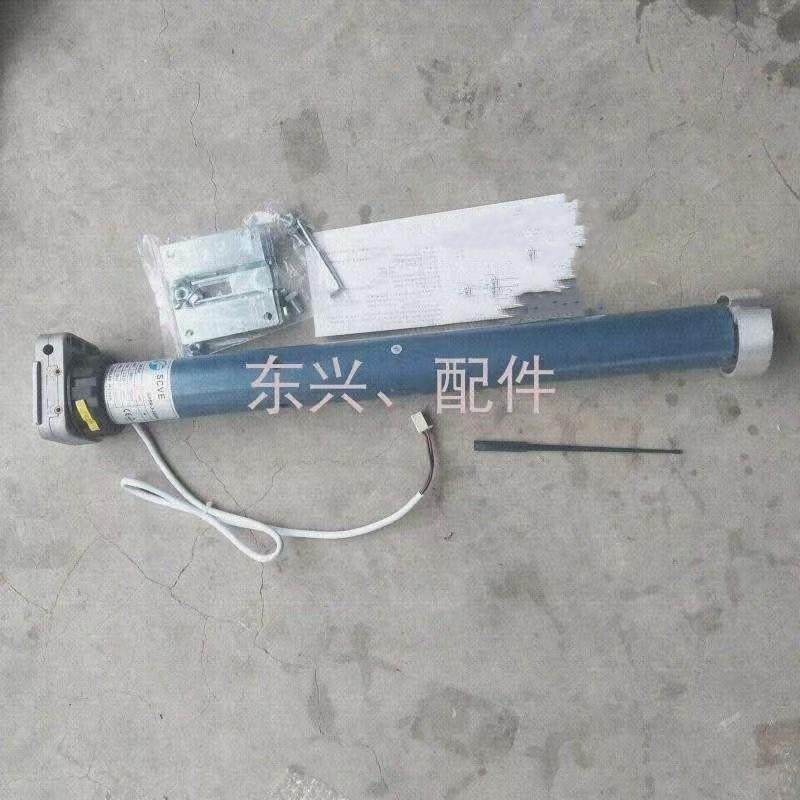 SCVE森富管状电机卷帘门电机遥控器铝合金电动车库门自动全套配件