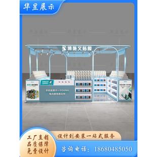 万达商场多经点位手机配件展示柜过道维修柜台专业贴膜柜整店定制