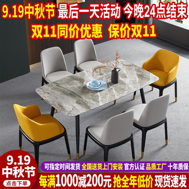 意大利进口岩板餐桌椅组合轻奢现代简约大小户型北欧实木岩板餐桌