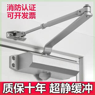 置家用简易消防定位防火门闭合器 防盗门自动闭门器液压缓冲关门装