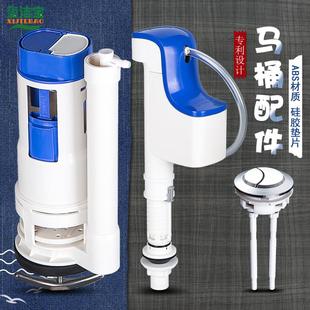 抽水马桶配件进水阀水箱通用全套上下冲水器坐便器座排水按钮水件