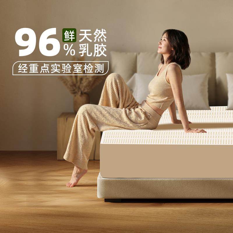 paratex乳胶床垫泰国原装进口天然橡胶床垫家用乳胶榻榻米软垫