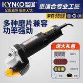 坚固角磨机切割机家用角向磨光机打磨机角磨机多功能电动工具