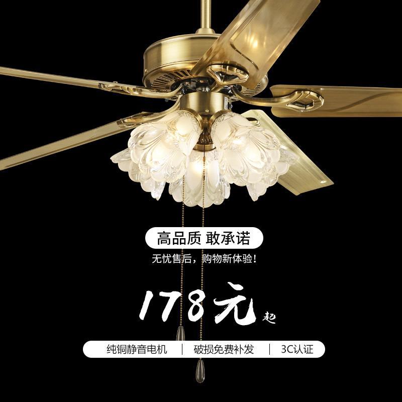 餐厅风扇欧 木叶吊扇灯客厅式带灯铁灯HJ-008电风扇灯的家叶用风