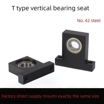 T型立式带座轴承座组件6000/6001/6002/6003/6004ZZ单轴承.......