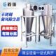 不锈钢旋风吹尘器沙克龙分离器物料输送集尘器工业木屑粉尘收集器