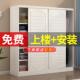 欧式 衣柜家用卧室推拉门简易出租房用柜子现代简约包安装 整体衣橱