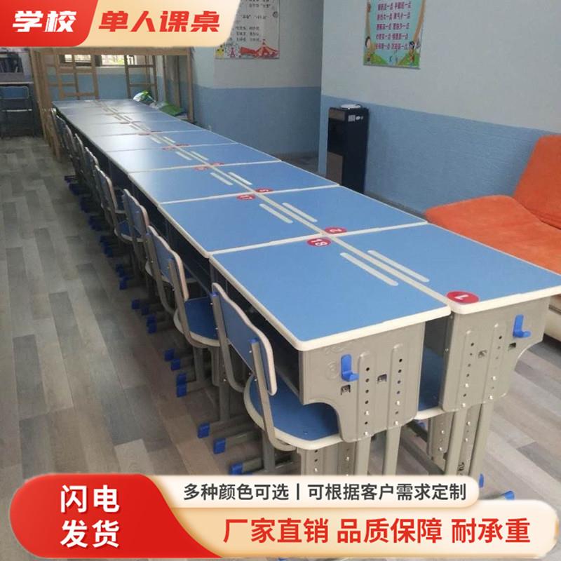 学校课桌椅中小学生培训单双人辅导班学习桌儿童书桌高中生套装初