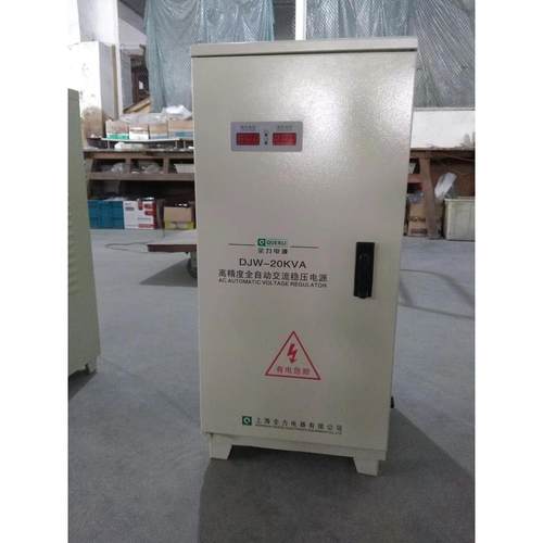 全力电源工业学校单相高精度全自动交流稳压器DJW-20KVA20000