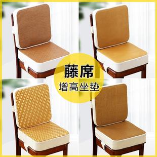藤席椅子凉垫座椅垫子 儿童增高坐垫吃饭餐椅椅垫学习加高宝宝夏季