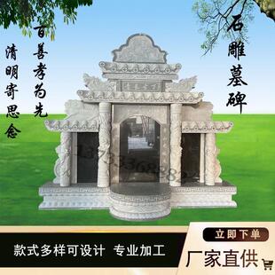 石雕墓碑定制户外土葬双人墓碑组合公墓大理石花岗岩陵园合葬石碑