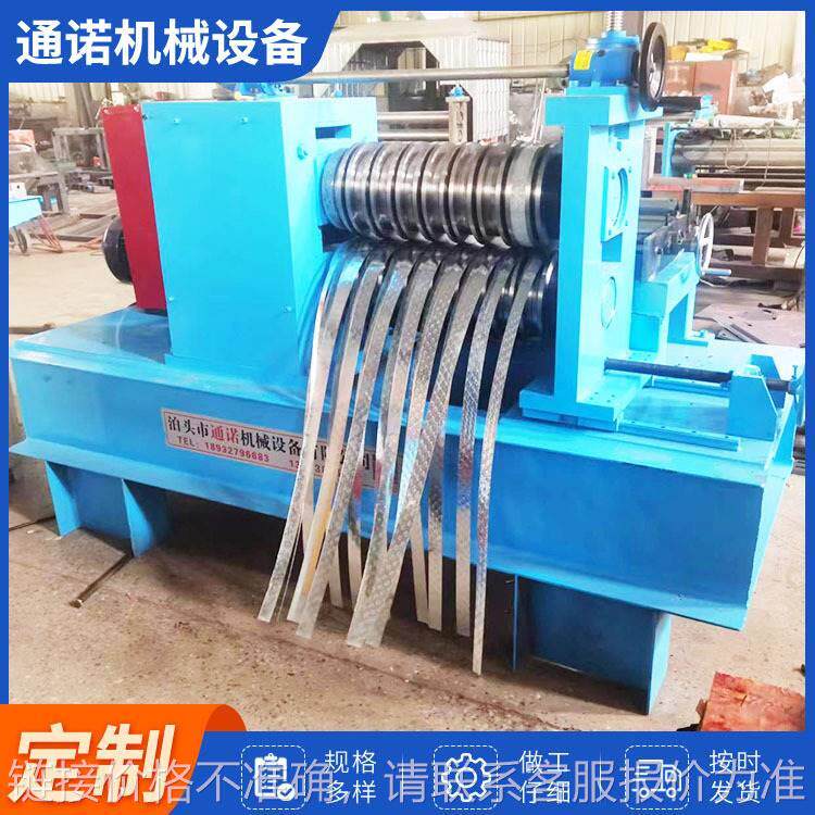 厂家生产 分条机设备 小型精密开平纵剪机钢板 钢带分条机设备