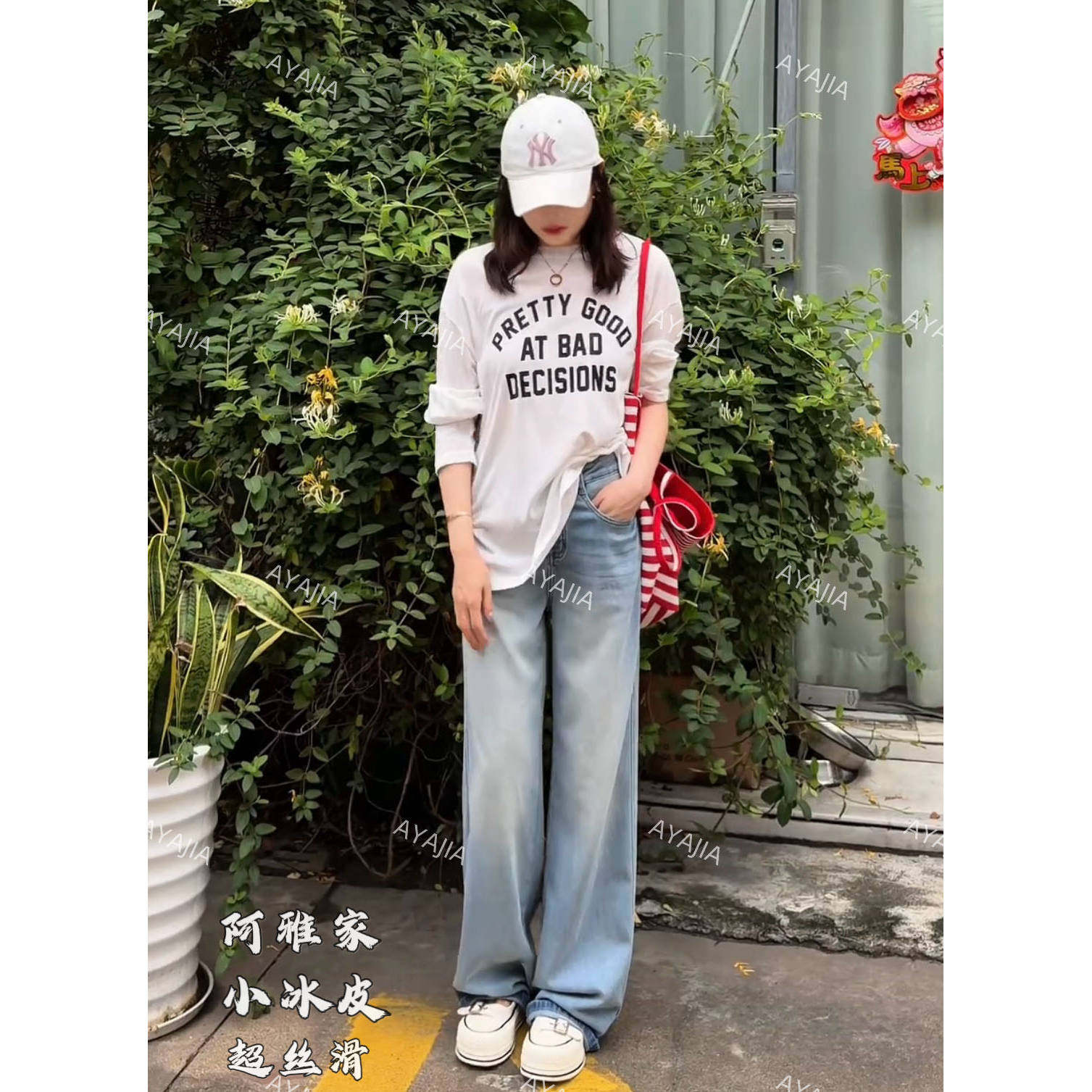 阿雅家-98小冰皮夏季新款韩版显瘦百搭窄版直筒青春洋气牛仔裤