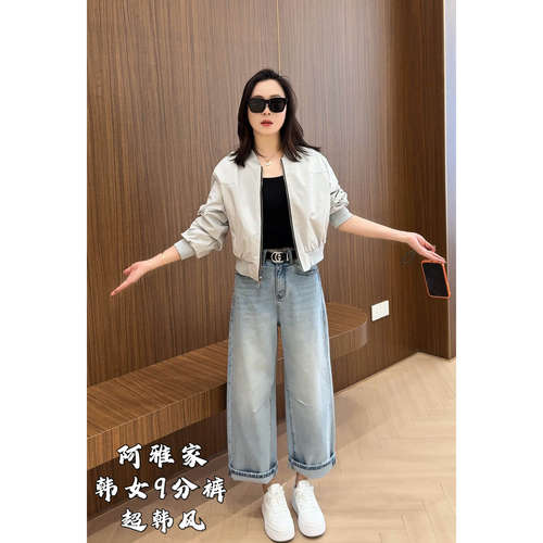 阿雅家-97F67-韩女9分裤《超韩风》新款宽松显瘦韩版女百搭牛仔裤