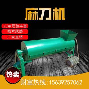 麻刀灰机粘土搅拌白灰拌合麻刀多功能混合