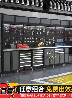 汽修组合工作站自行车维修工作台4S店车间重型五金机修工具柜操作