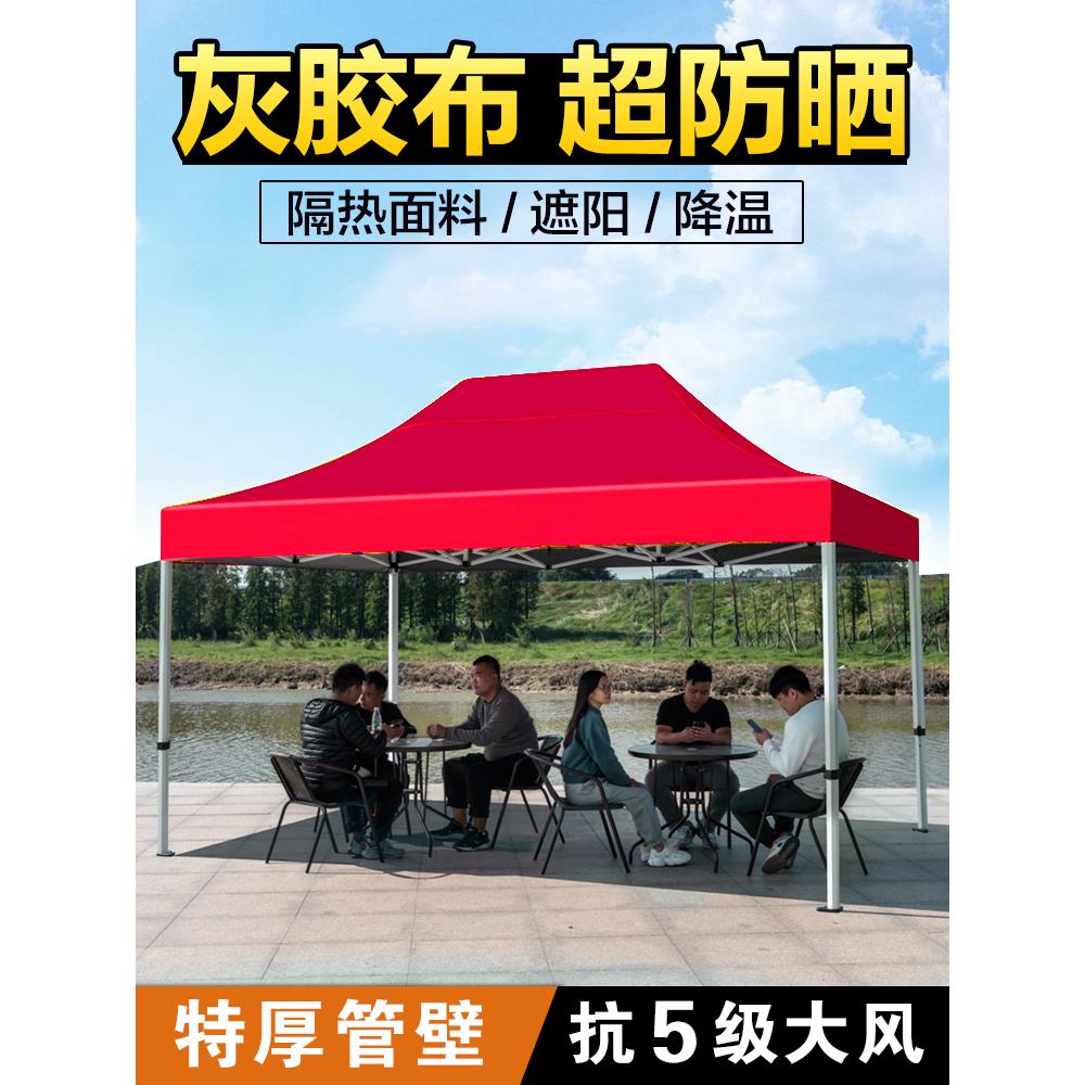 大型户外遮阳伞商用摆摊伞棚四角伞四方伞折叠帐篷广告伞印刷定制