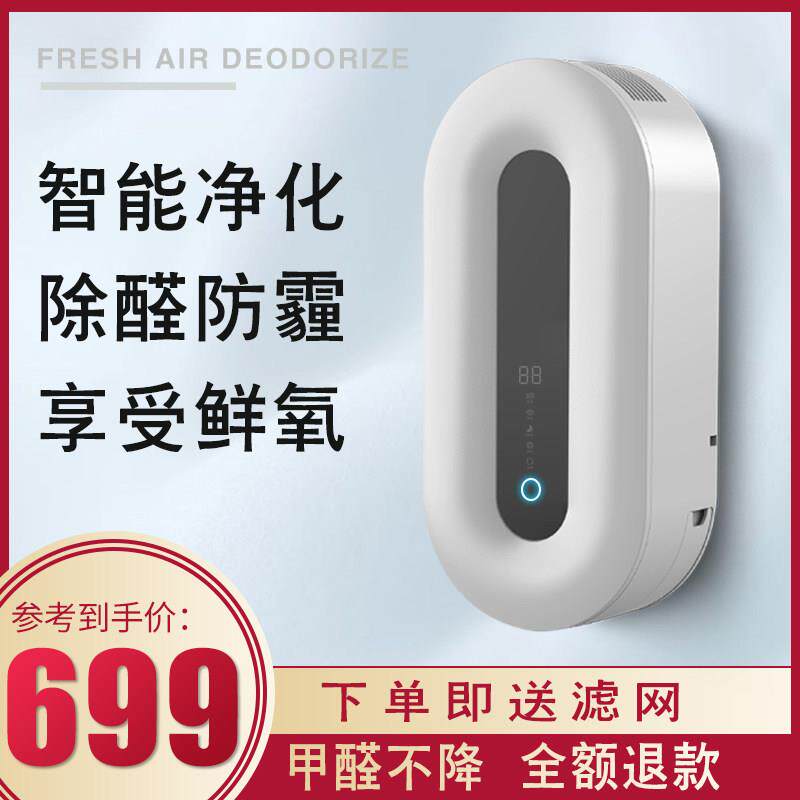 新风机家用新风系统壁挂式空调孔通风换气空气净化除甲醛雾霾室内