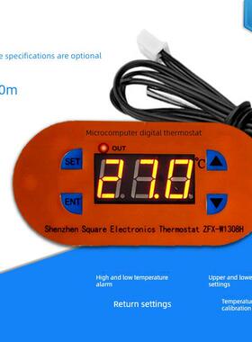 Zfx-W1308H温控器智能数字温度计数显除胶机温控器