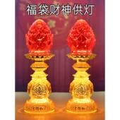 万寿灯 家庭祠堂 福灯 佛大灯 土地关公 插灯灯 佛灯财神灯