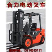 1吨2吨灵敏便捷电动四轮叉车厂家直销四轮座驾式 电动叉车装 卸铲车
