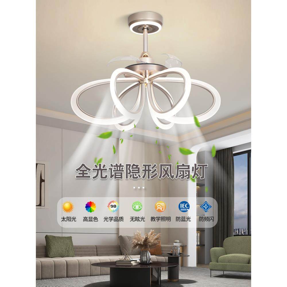 新型简易风扇三色调光全铜隐形风扇电机智能语音餐厅集成吊扇灯