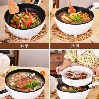 电炒锅炒菜家用多功能火锅电煮锅学生宿舍小型蒸煮煎炒一体不粘锅