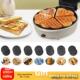 多功能华夫饼机蛋糕机家用迷你电饼铛双面甜甜圈蛋卷机鸡蛋仔机