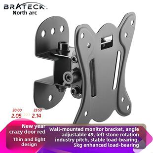 北弧显示器支架壁挂式超薄鱼屏电脑支架旋转加高底座27英寸