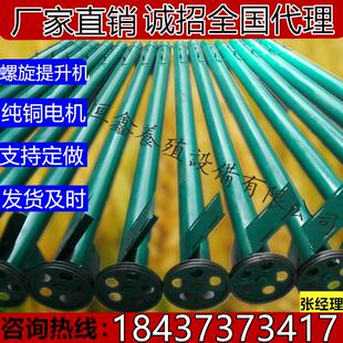 螺旋提升机上料机 绞龙 螺旋输送机 吸粮机 玉米 小麦粮食装袋机