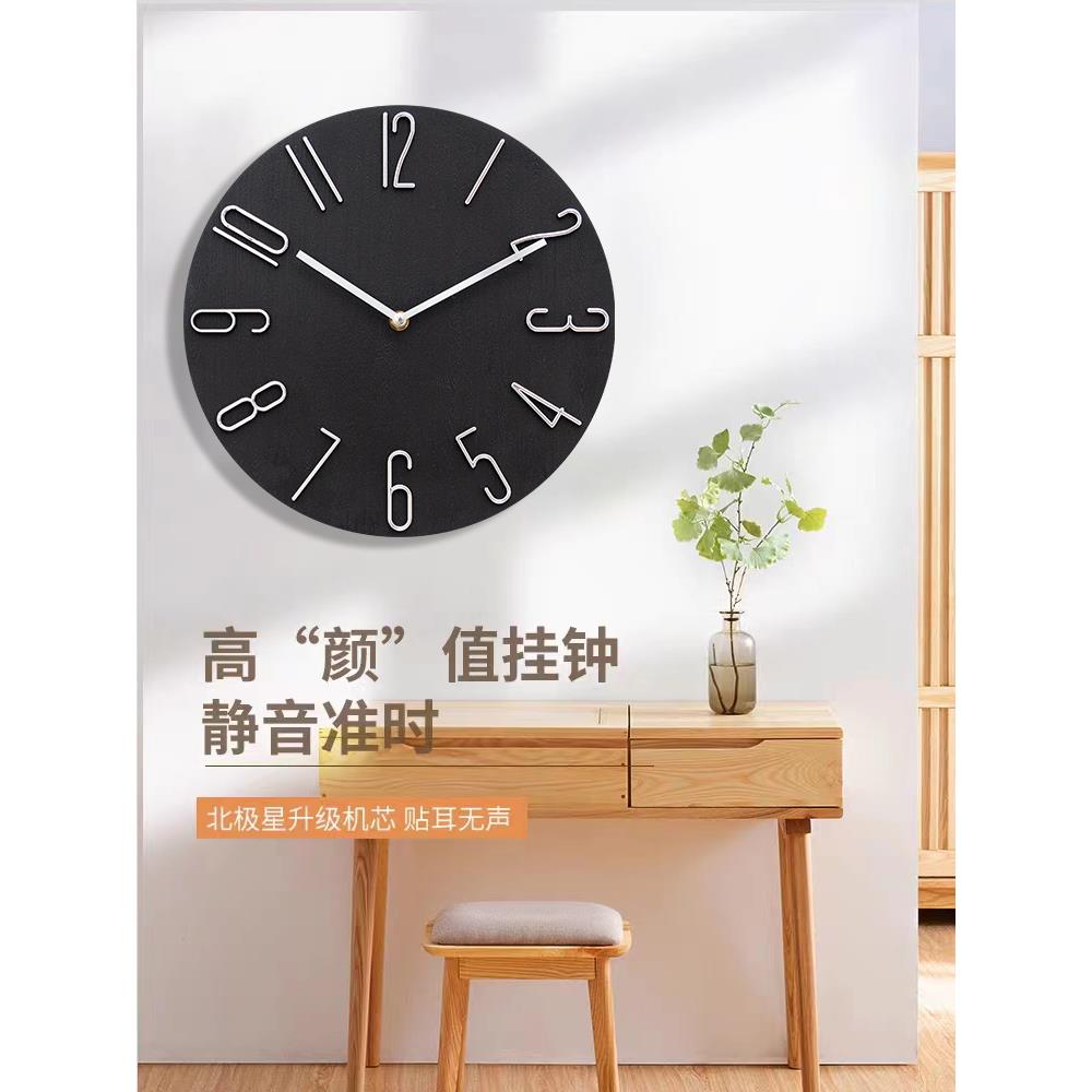 北欧免打孔挂钟客厅家用时尚现代简约个性创意卧室静音钟表装饰