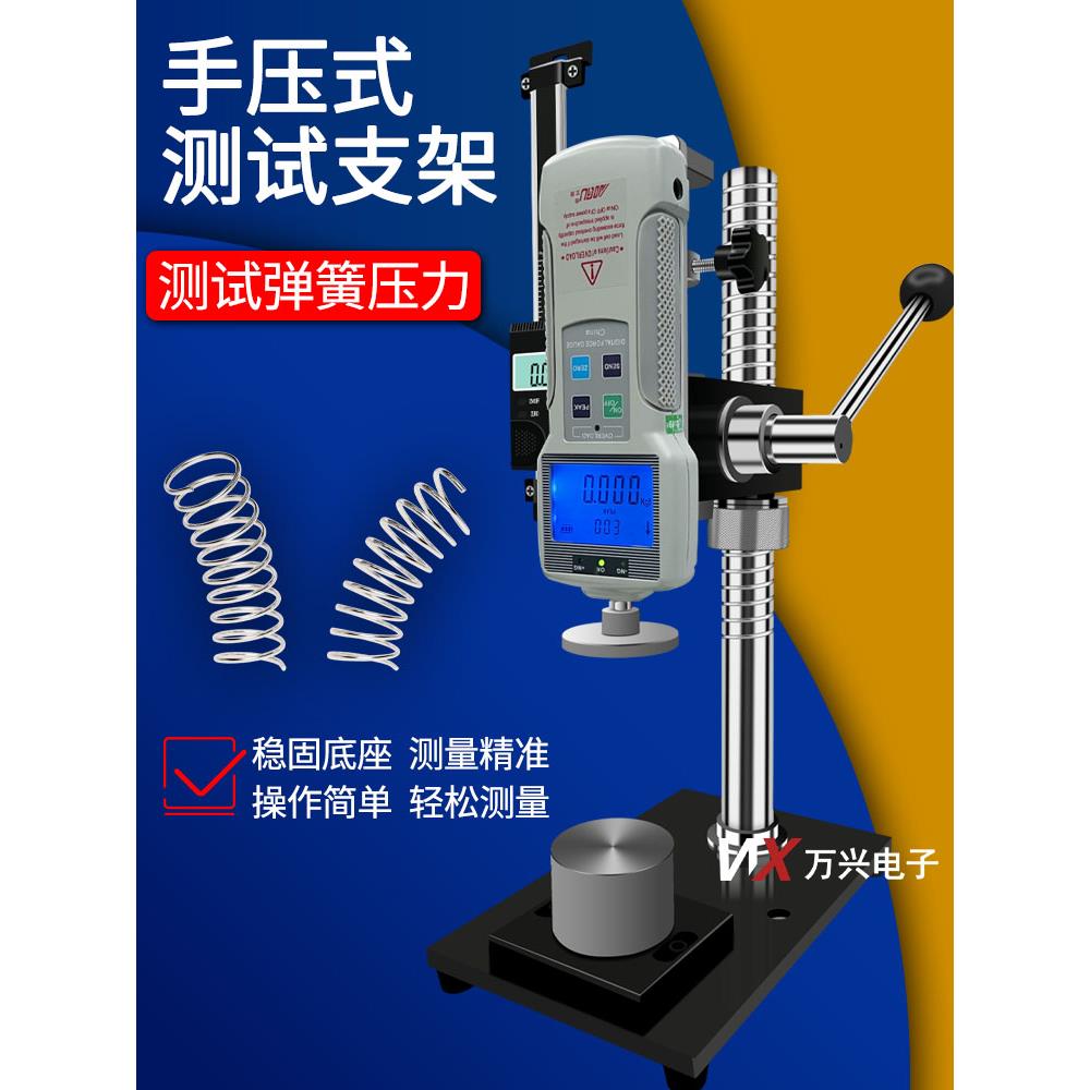 推拉力计弹簧测试机架HPA压力测力机台手压式下压试验机HPB带标尺